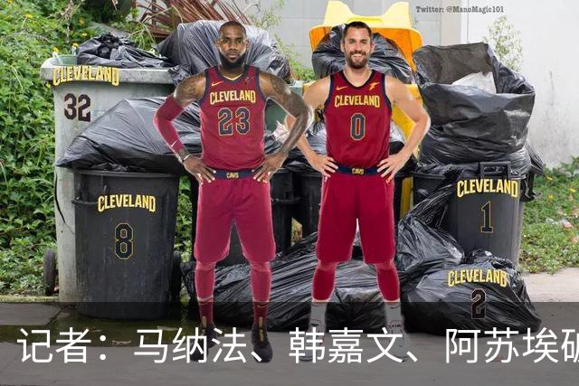 记者：马纳法、韩嘉文、阿苏埃破门，申花教学赛3-1上海泽天